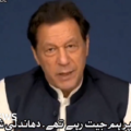 Pakistan army urges unity as ex-PMs both declare election win